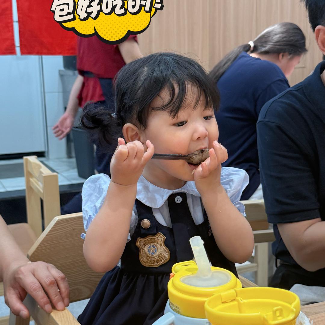 小予妈妈👩