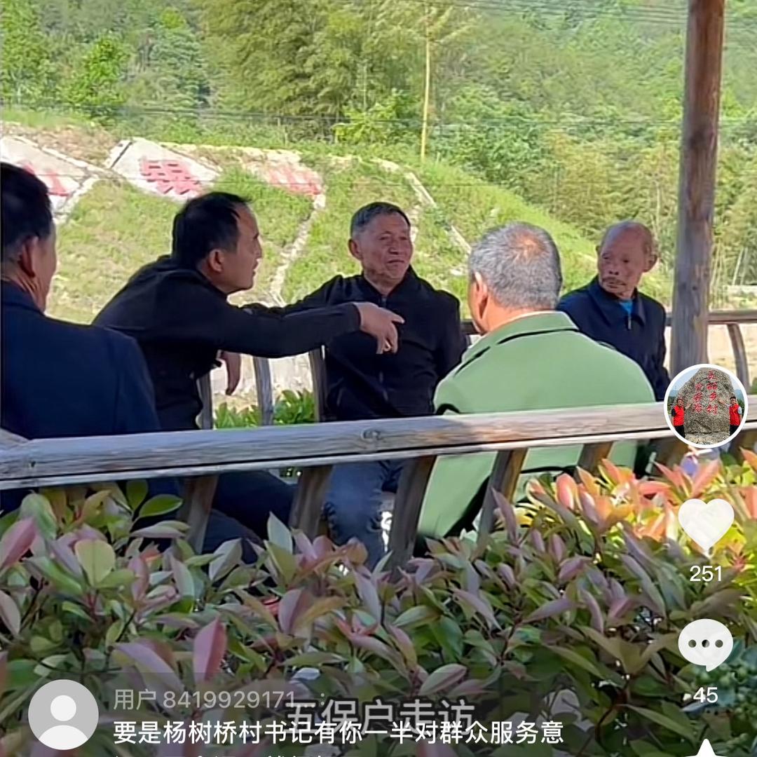 驻村书记何爱国