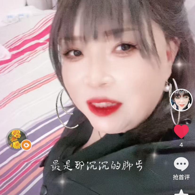 开心影子