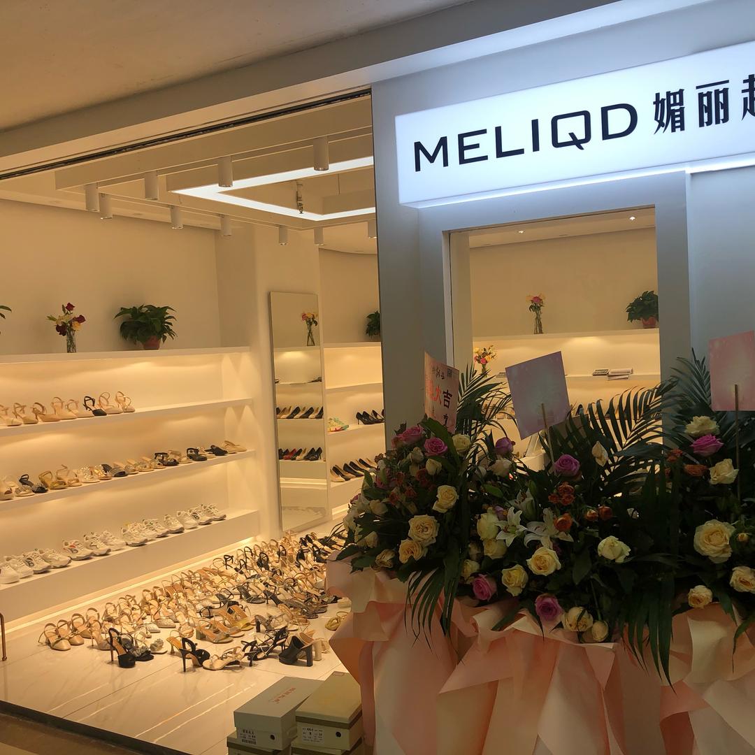 勇哥工厂鞋店