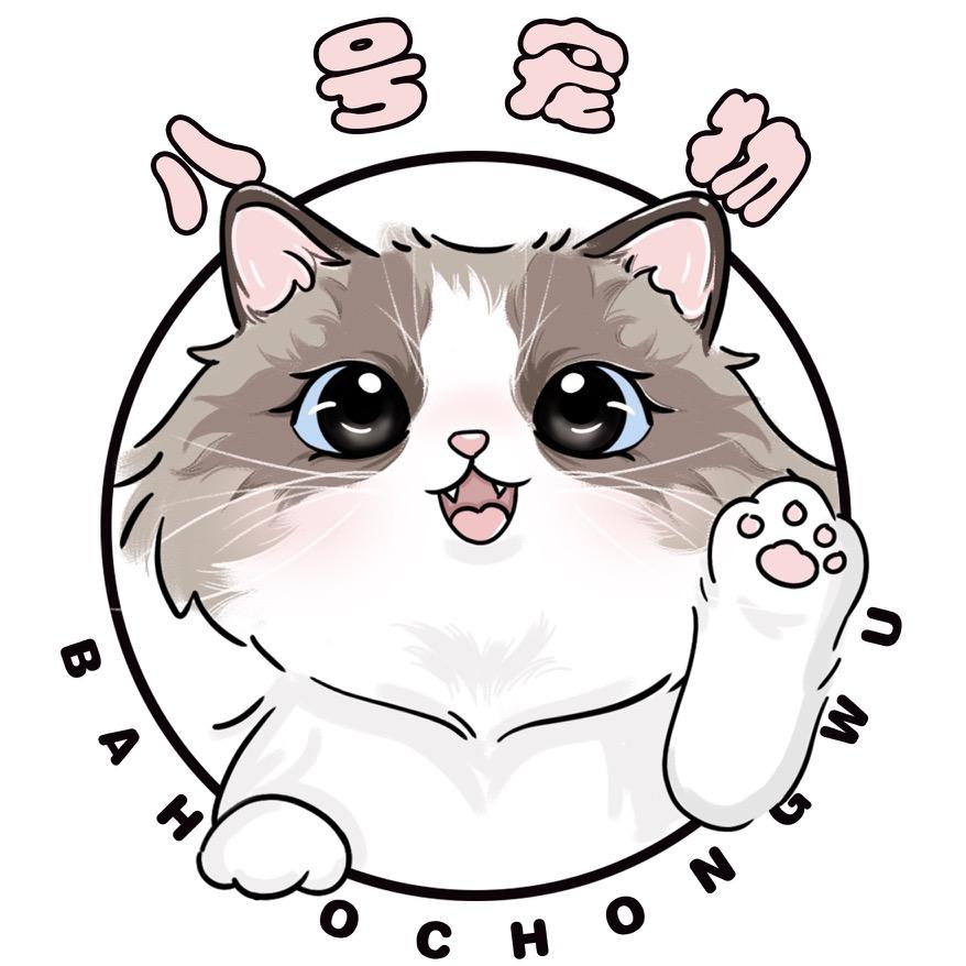 赛罕区线上显眼包宠物食品用品零售店(个体工商户)