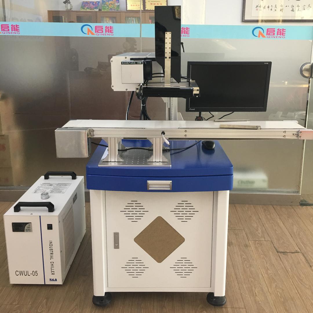 东莞市启能激光