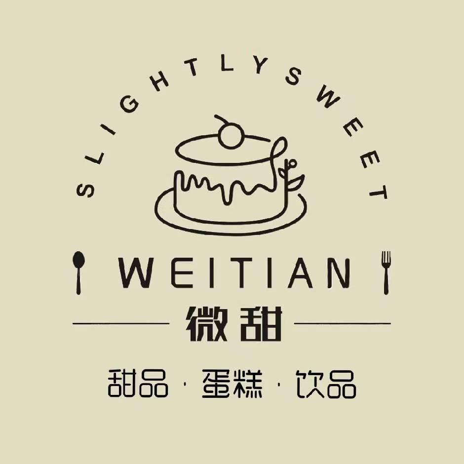 微甜CaKe （蛋糕➕甜品）