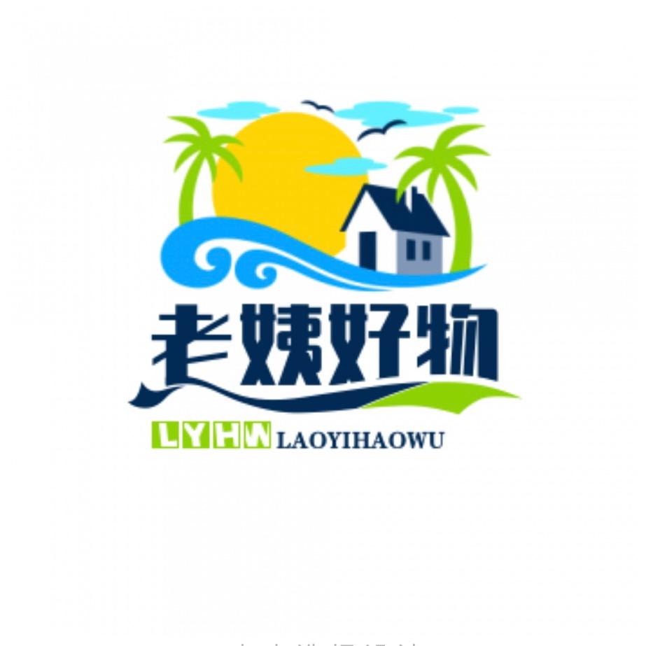 老姨好物