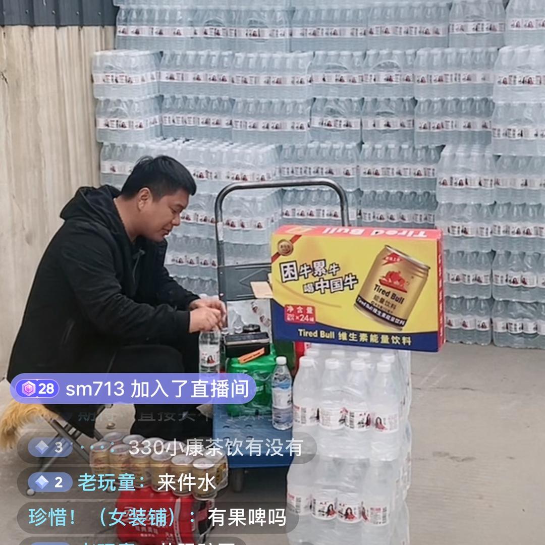 实惠到家临期折扣仓