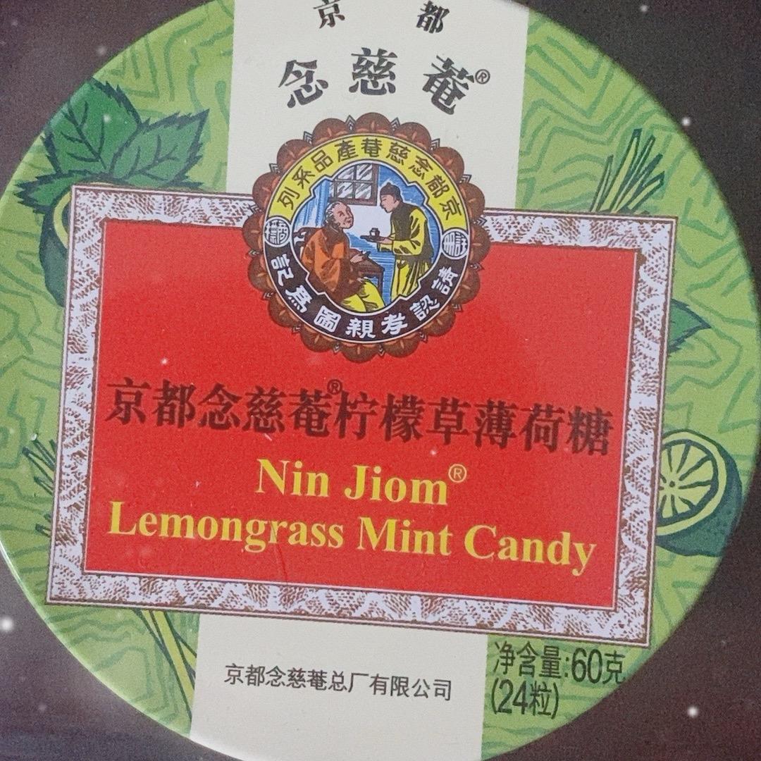 别打了我是酱油