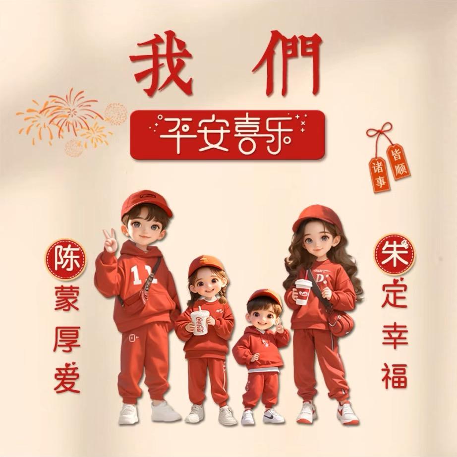 时间哥哥