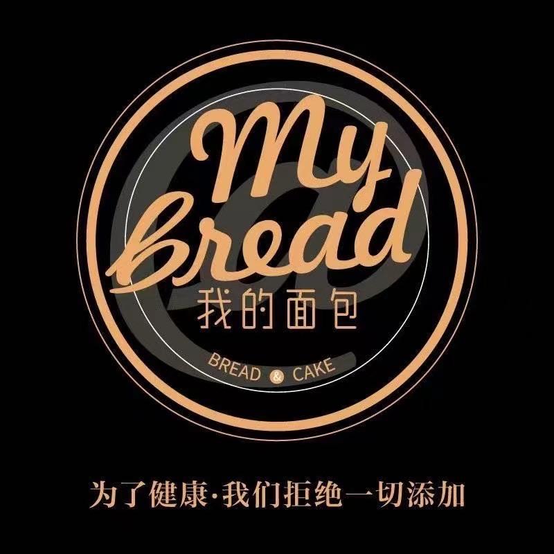 @Mybread-我的面包（包头店）