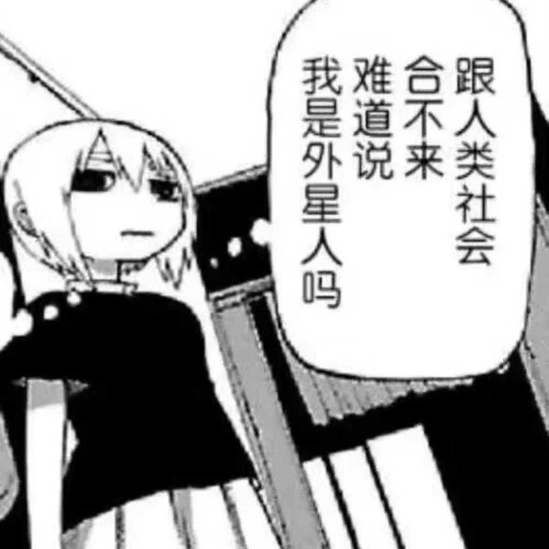 旺仔寒