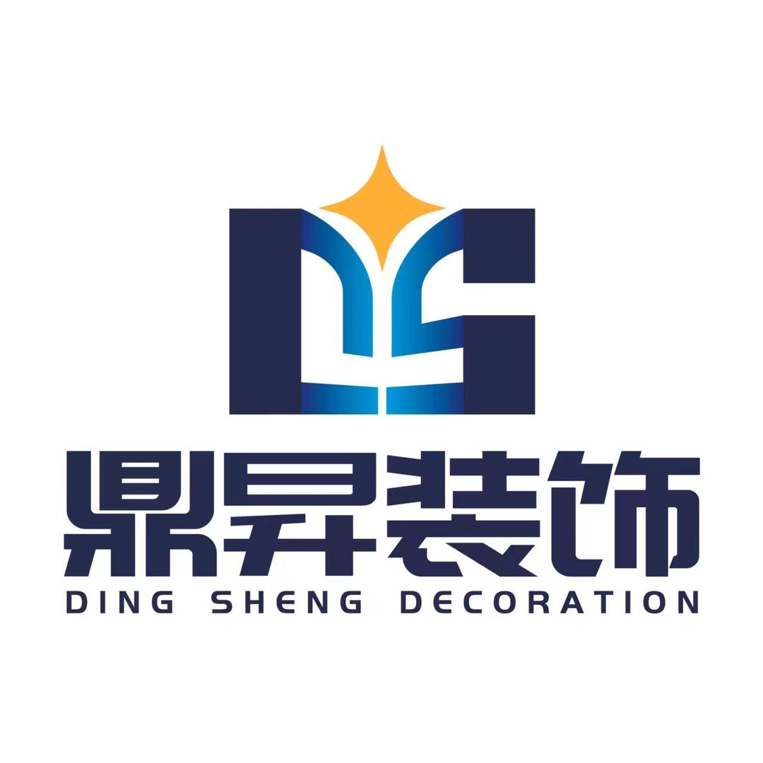 吉林市鼎昇装饰有限公司
