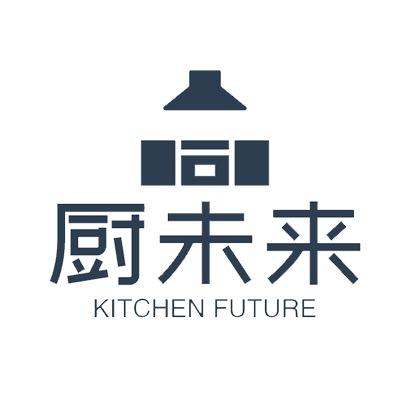 厨未来商用厨具设备