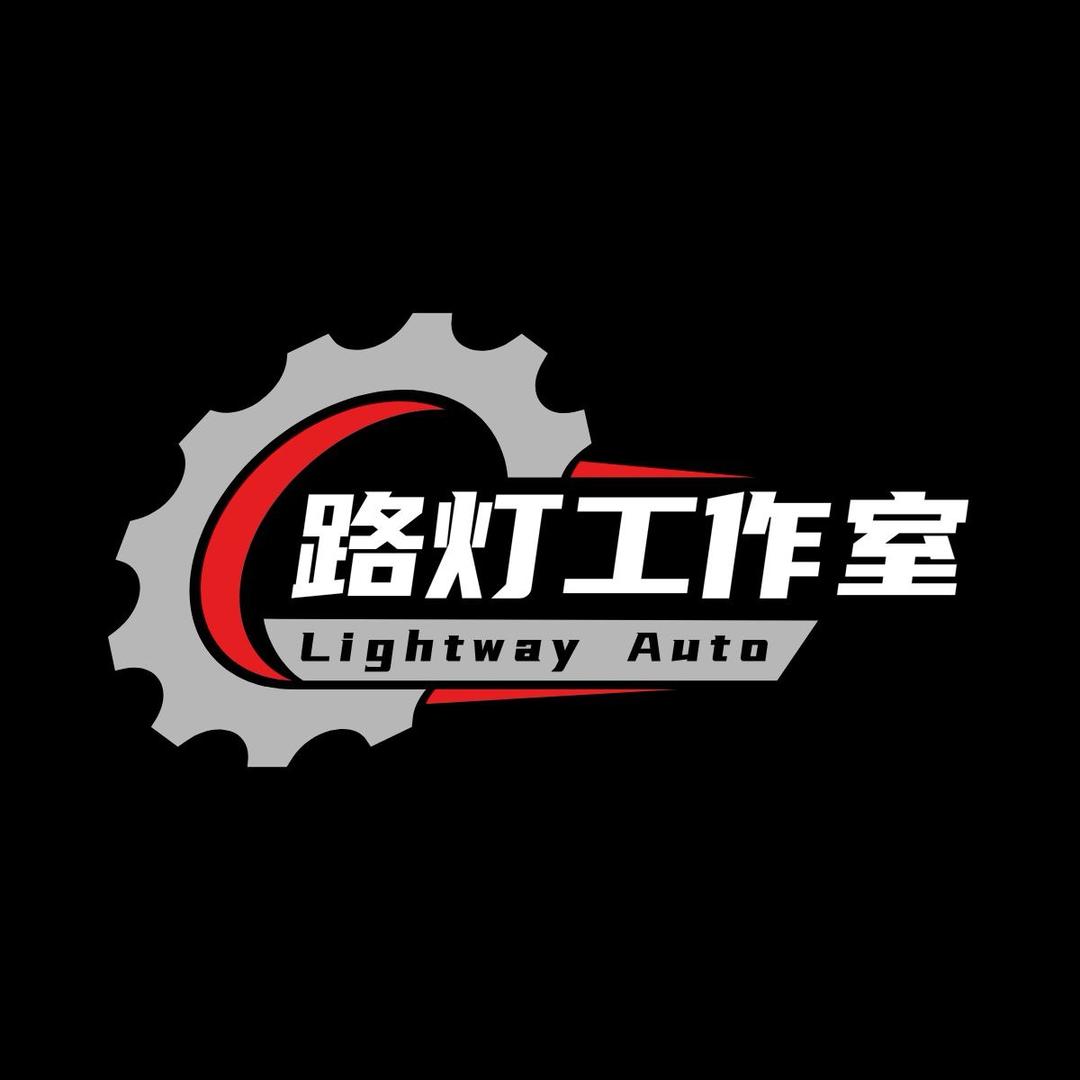 路灯工作室