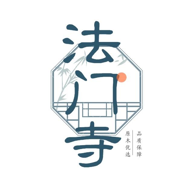 法门寺纸品
