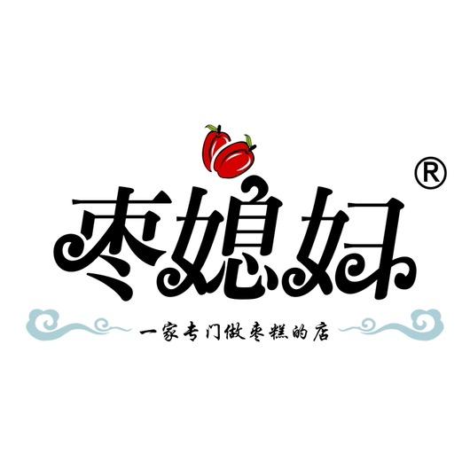 枣媳妇（全国总部）