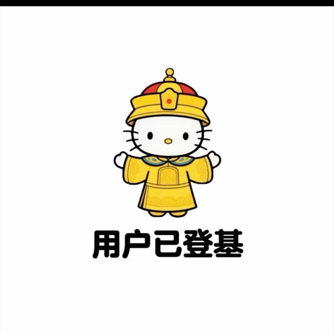 Uu