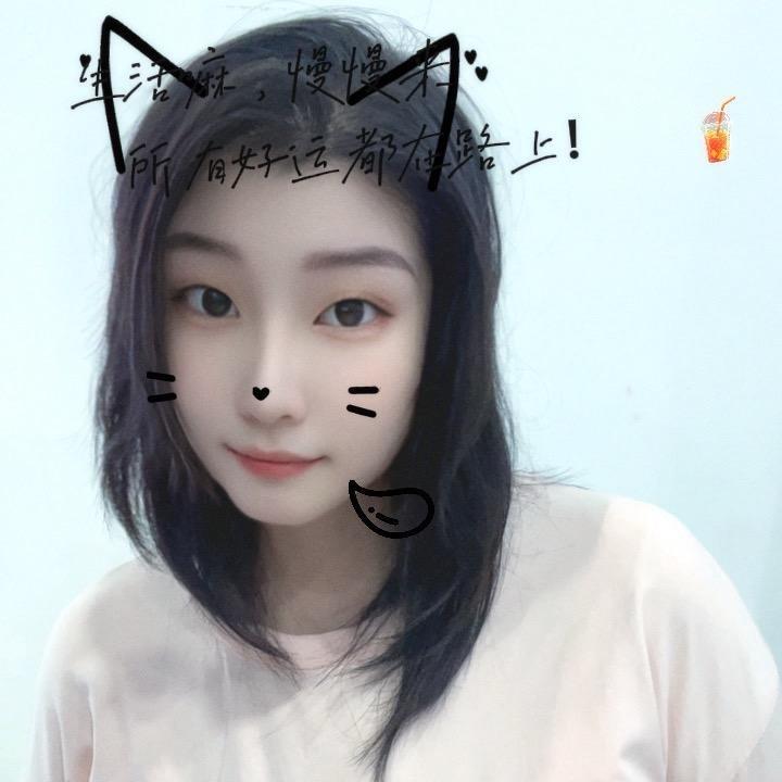 心悦💕