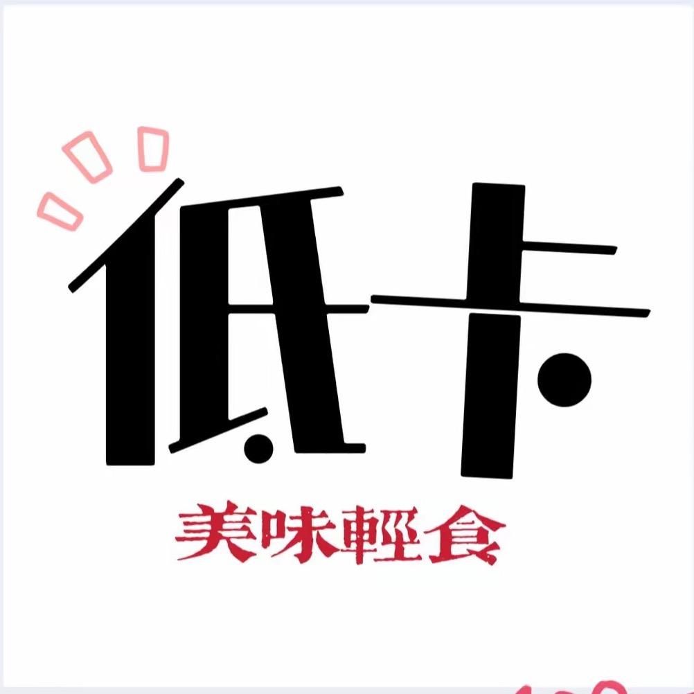 娜家轻食