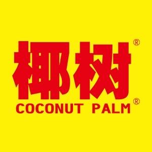 海南正宗椰树销售中心
