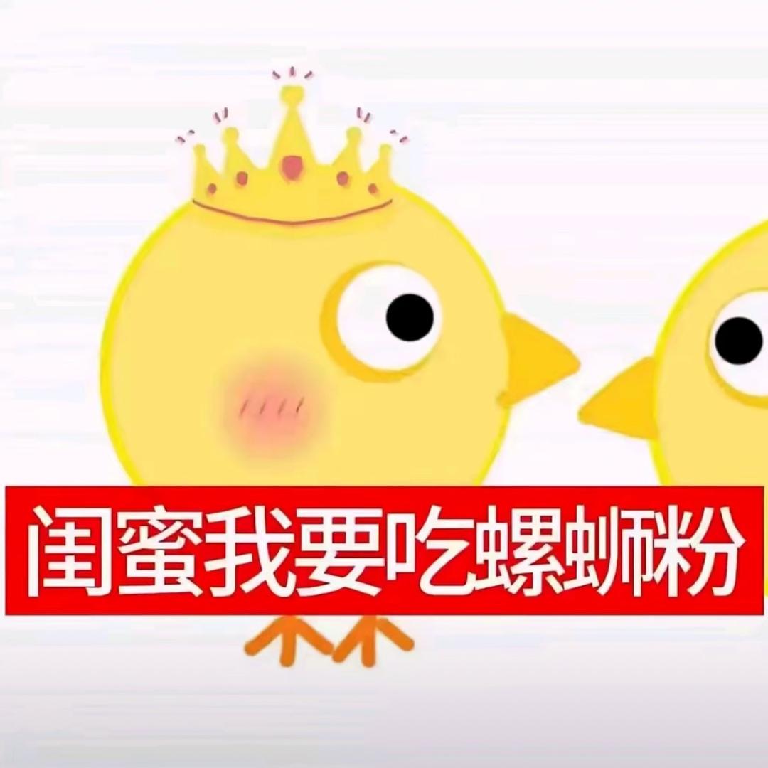 你不会生气了吧