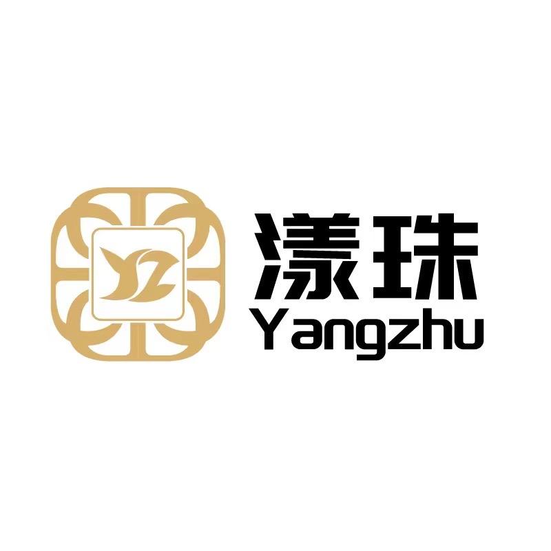 漾珠文玩