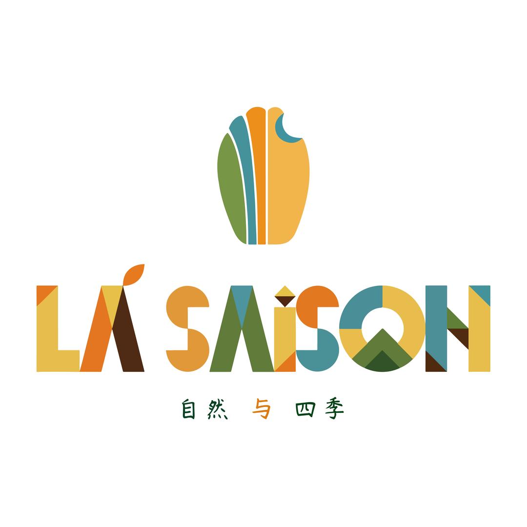 自然与四季轻食店