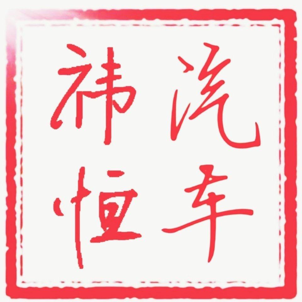 木杰～～时光