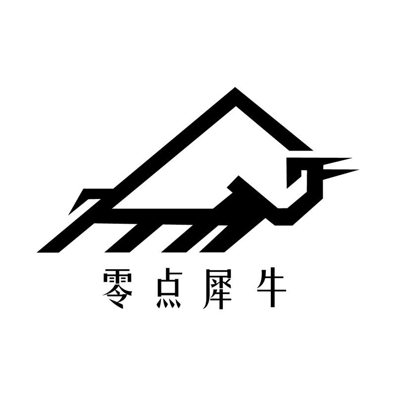 零点犀牛正迎专卖店
