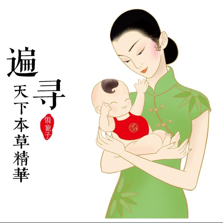 徽娘子云南曲靖店