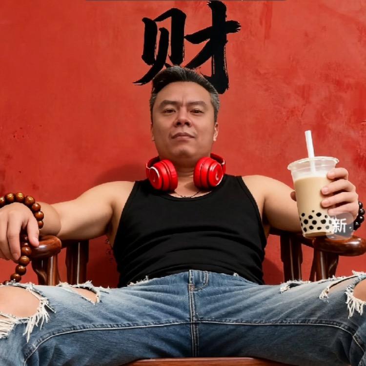 若隐若现的哥！