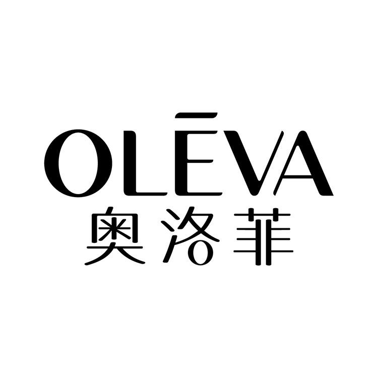 奥洛菲科技护肤