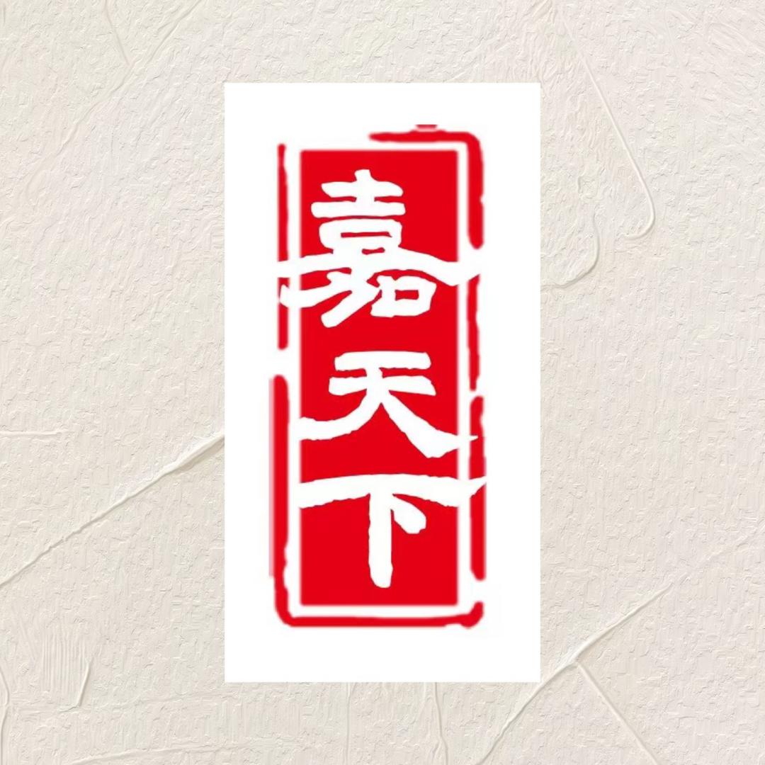 嘉天下旅游