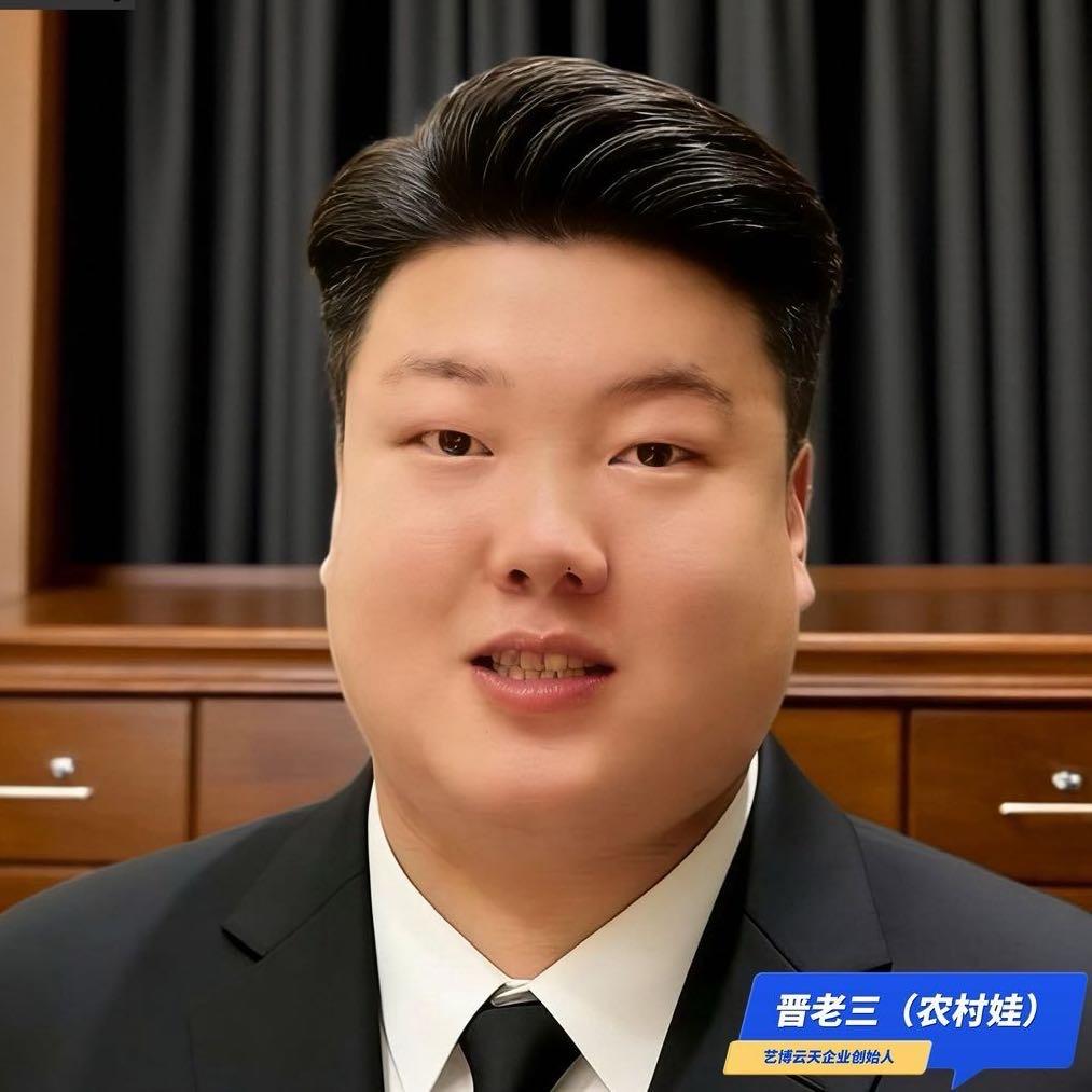 艺博云天官方旗舰店