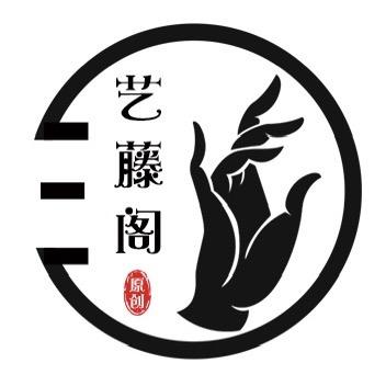 艺藤阁手作