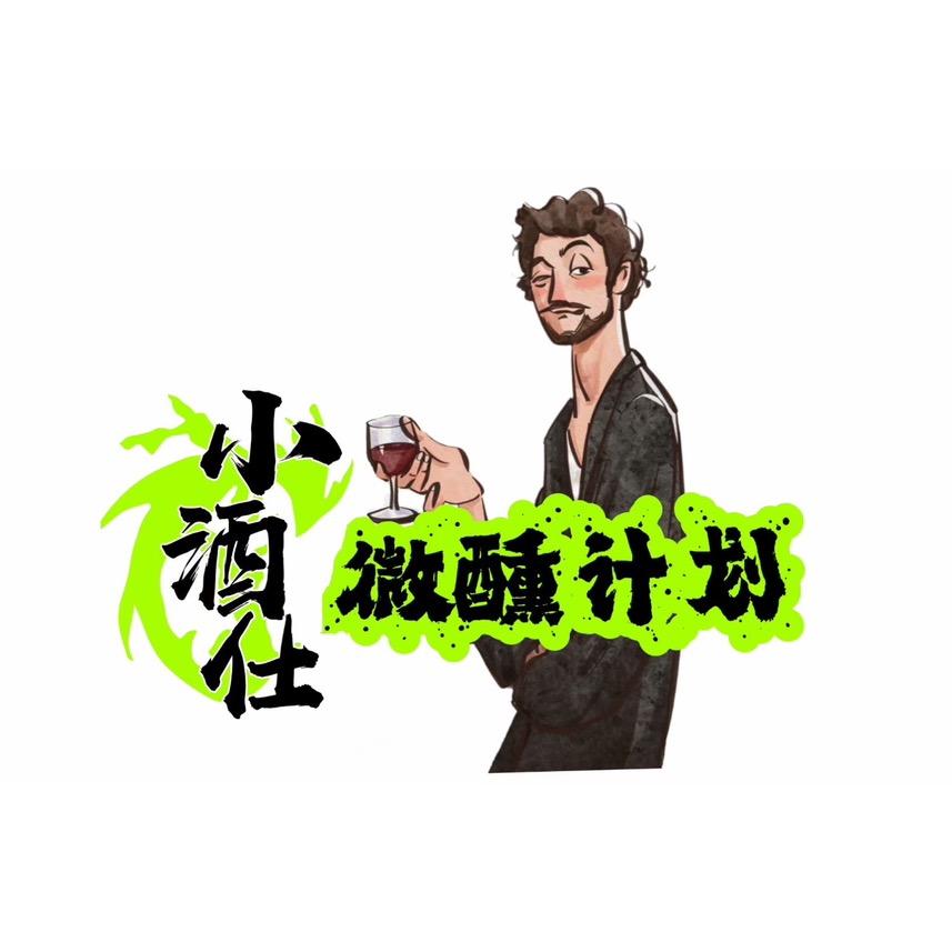 线上☁酒馆