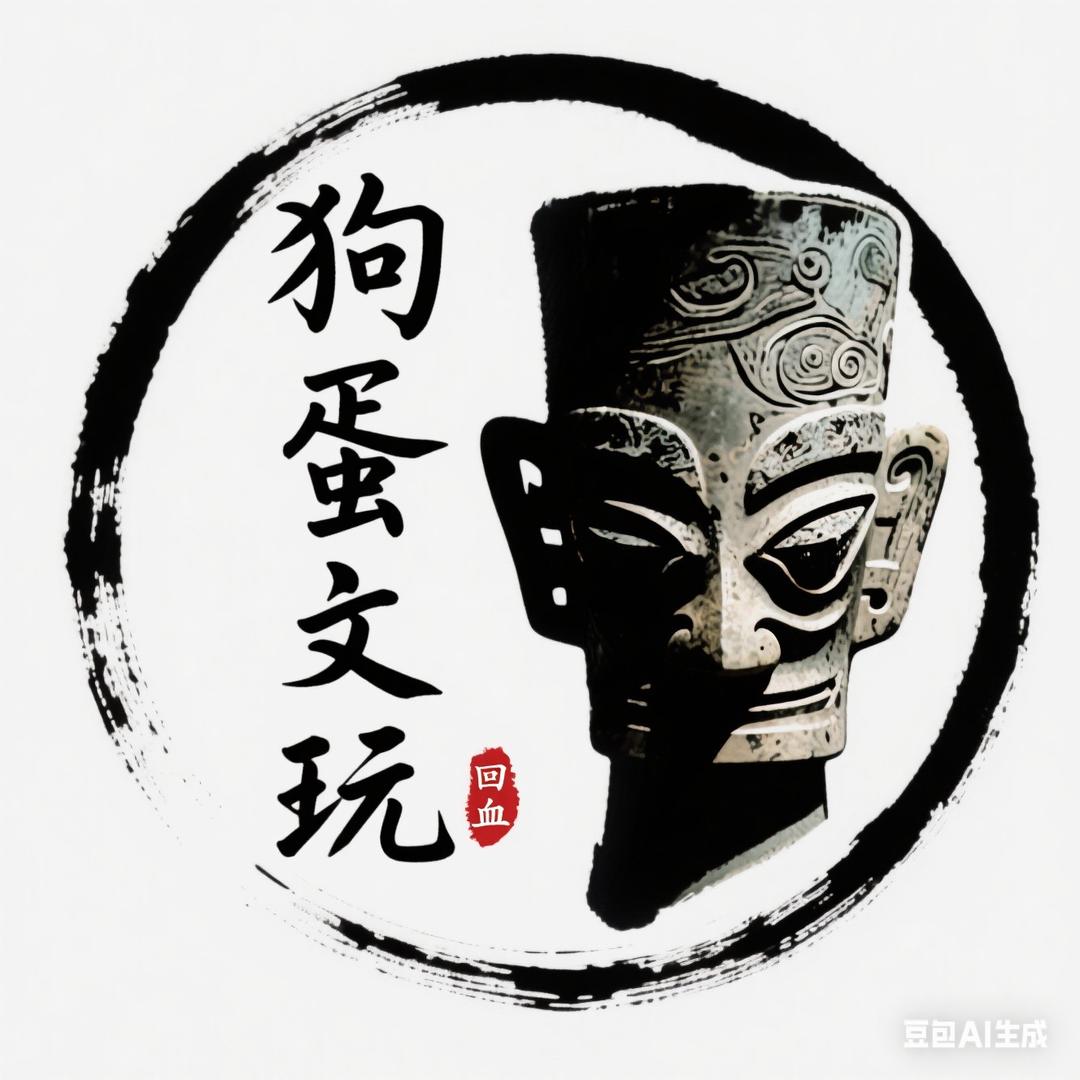 狗蛋文玩回血通道(此号不直播)