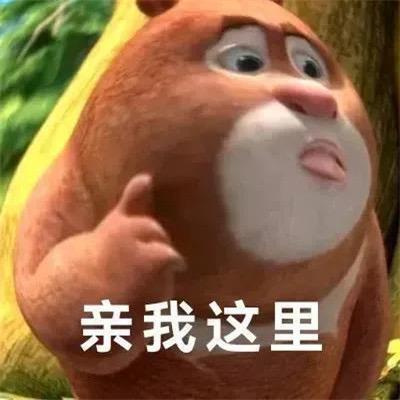 张大爷