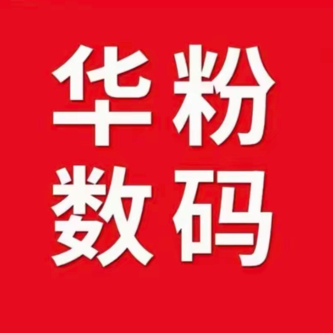 HW-国补新品邦步东东甄选