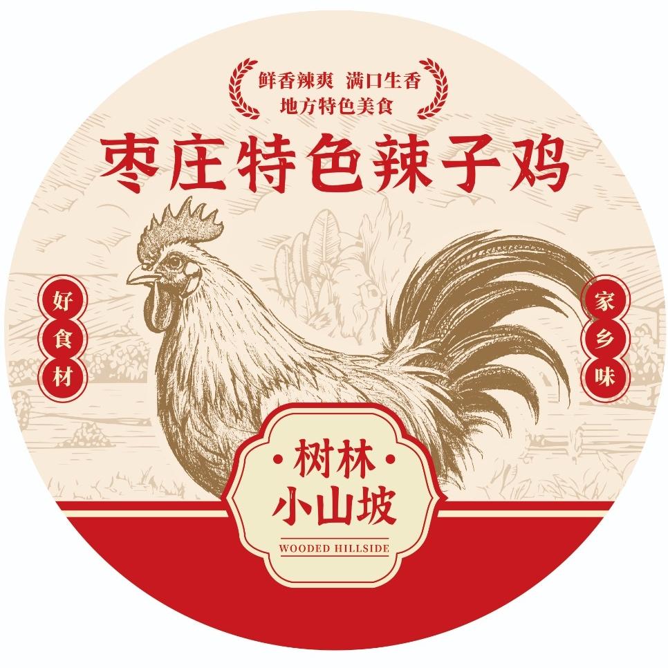 枣庄树林小山坡辣子鸡