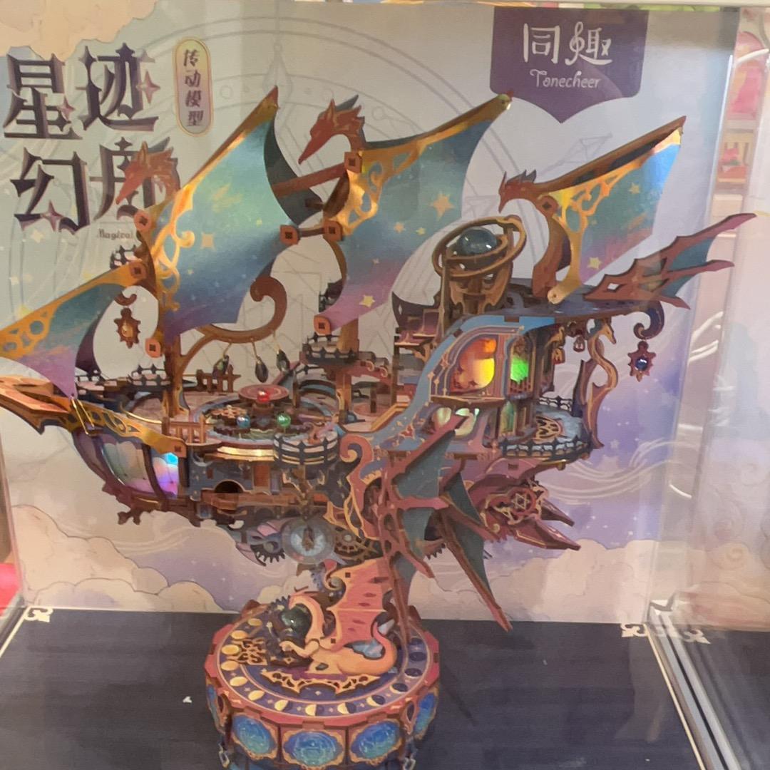 好物优选