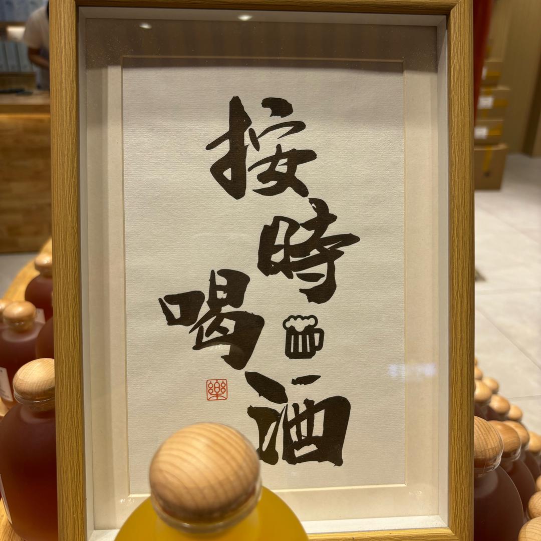 胡金