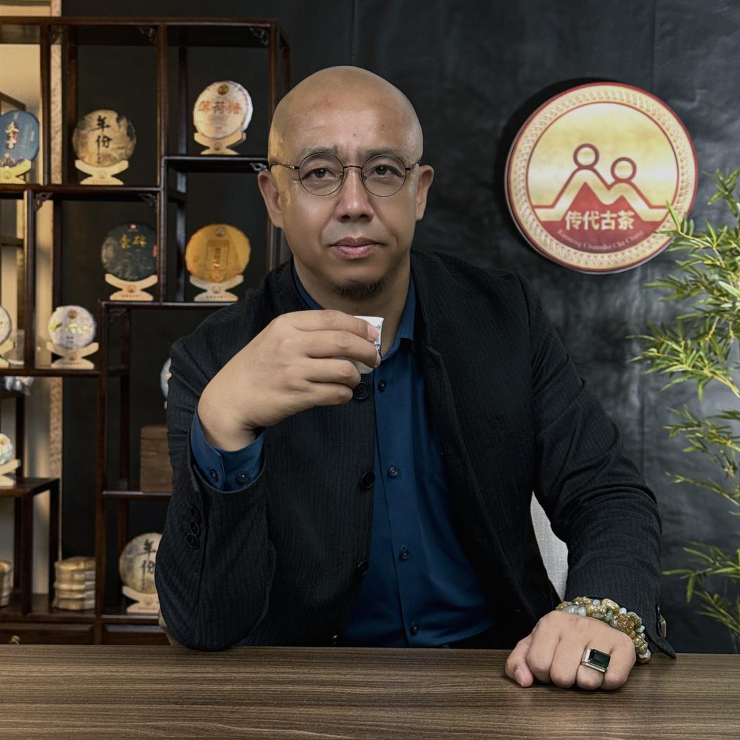 传代非遗古茶老邱-昆明传代茶厂
