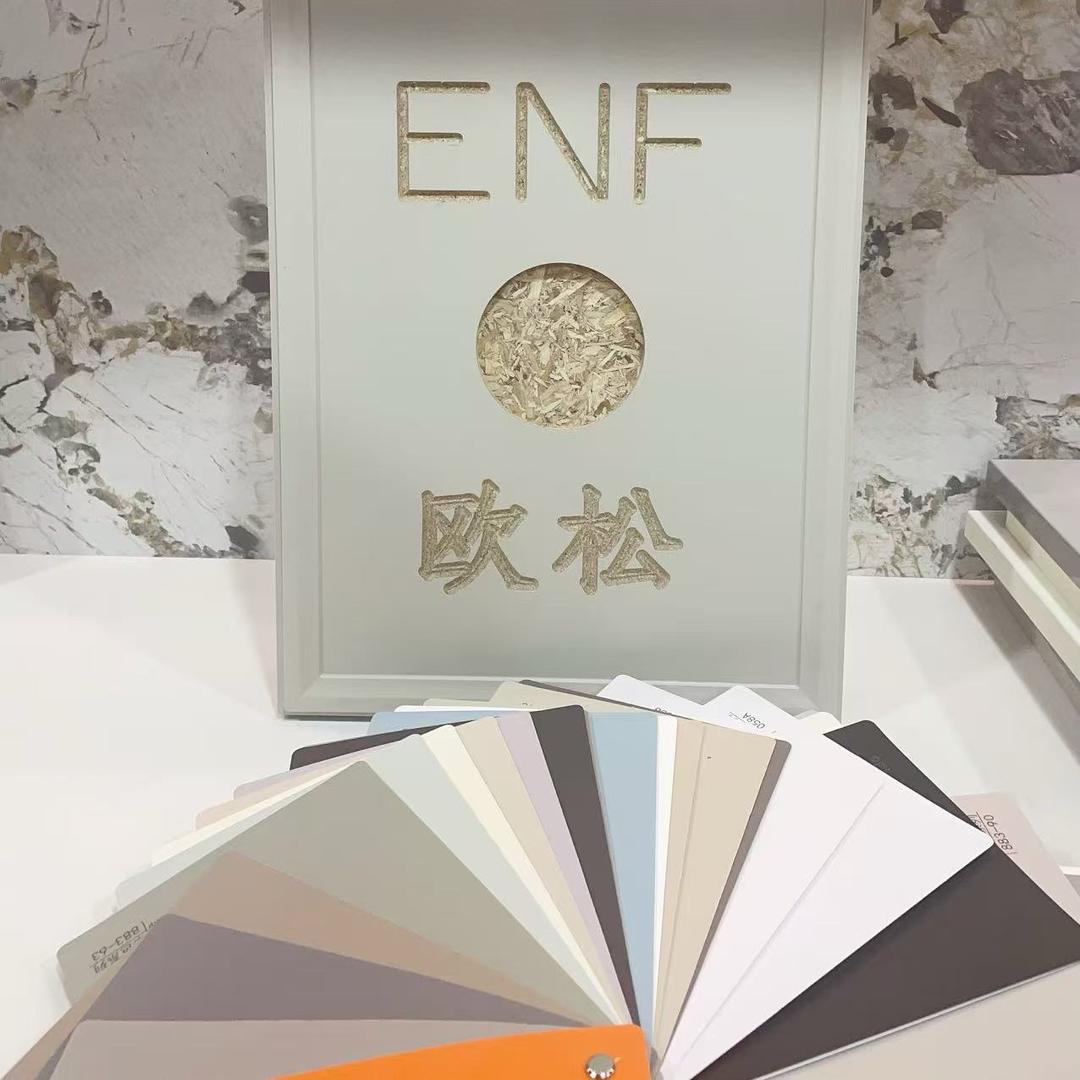 长春华宇木业加工厂