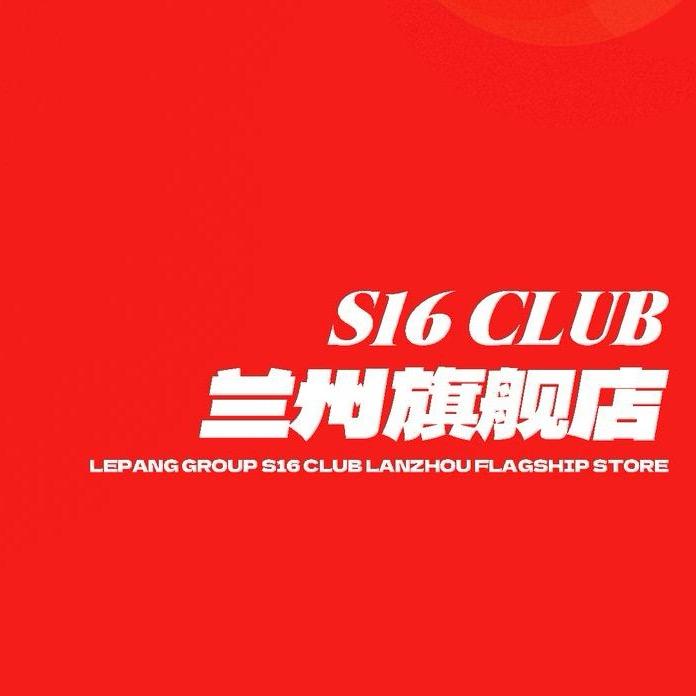 S16酒吧-小海（订台咨询）