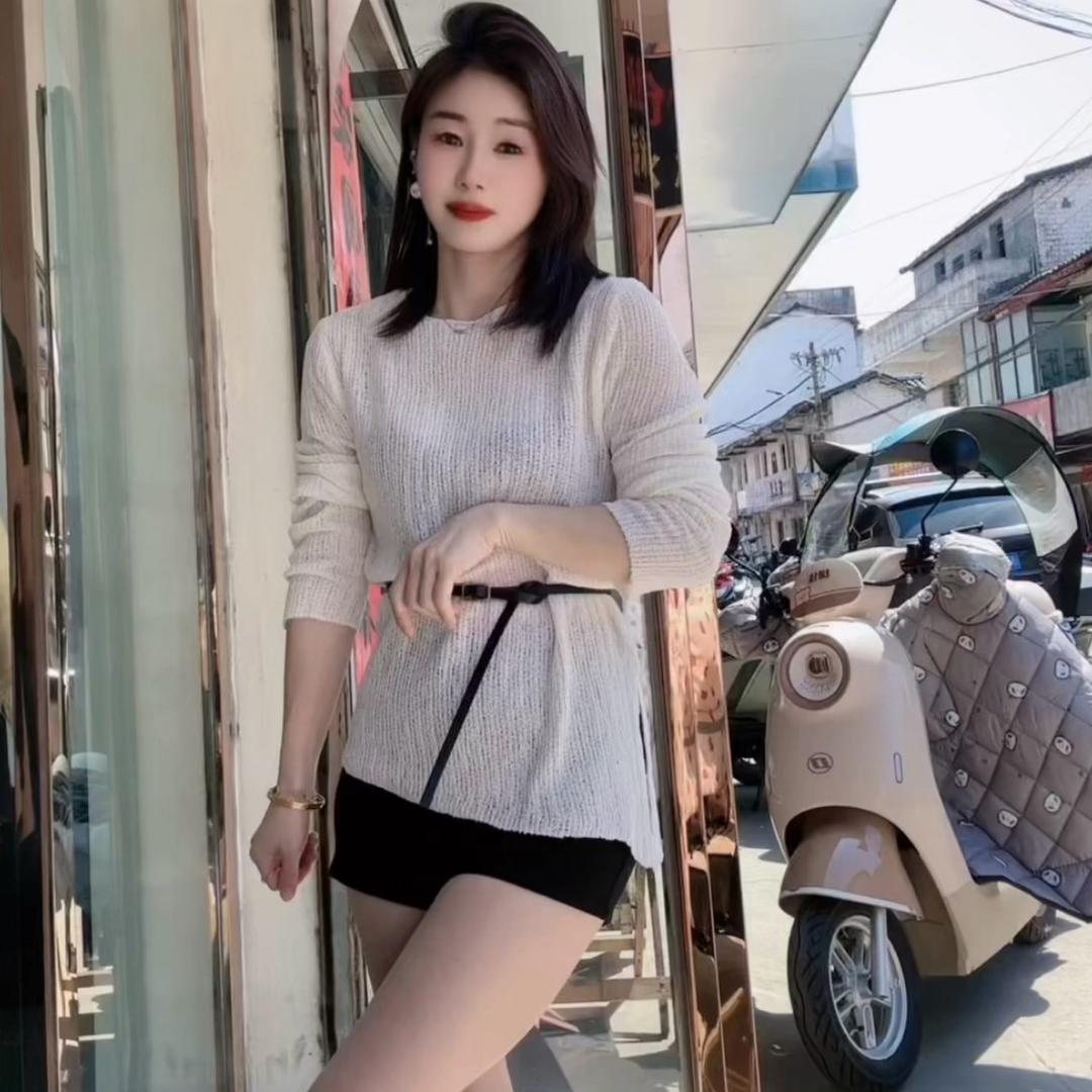 等你💕