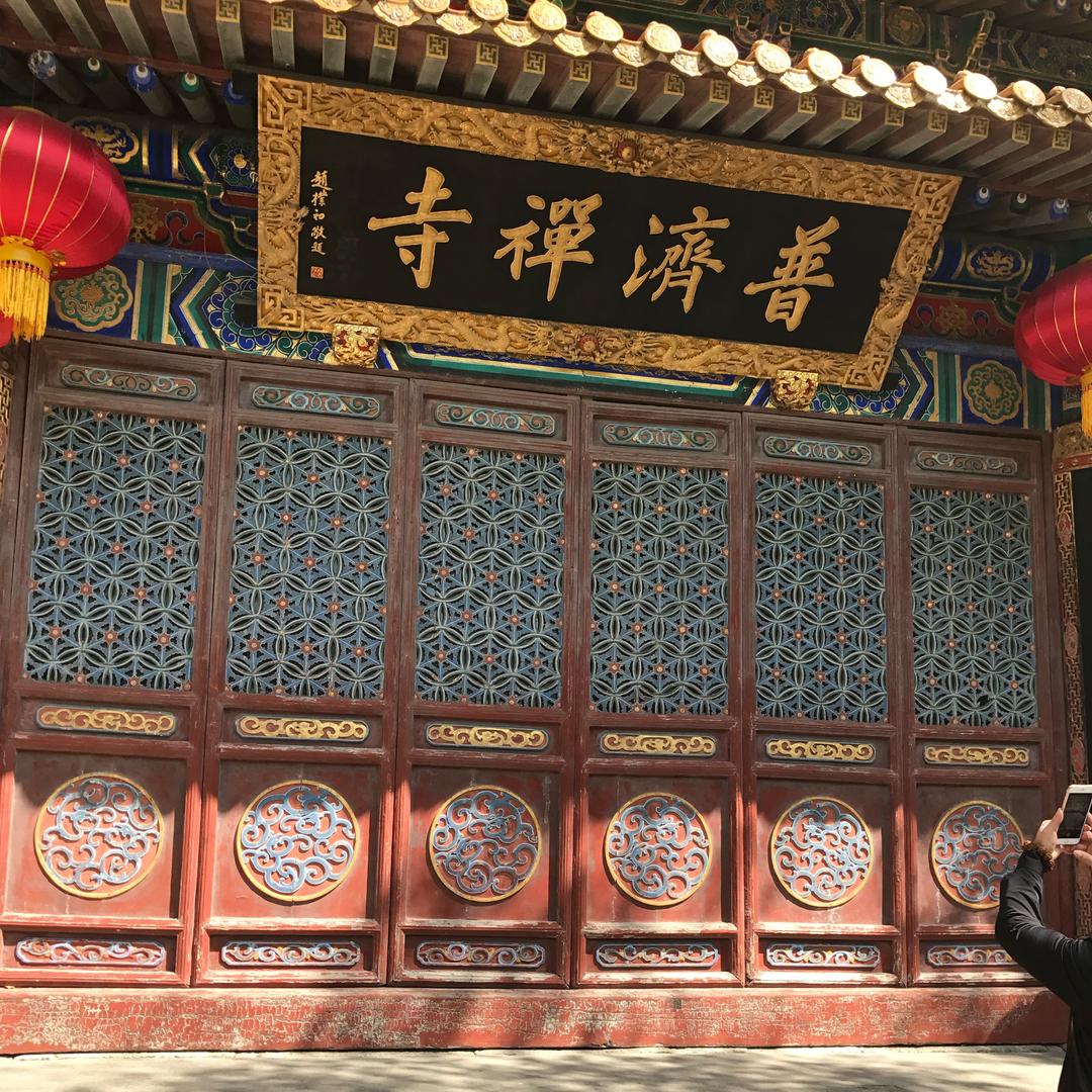 福由心造