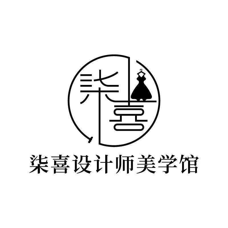 柒喜设计师美学馆