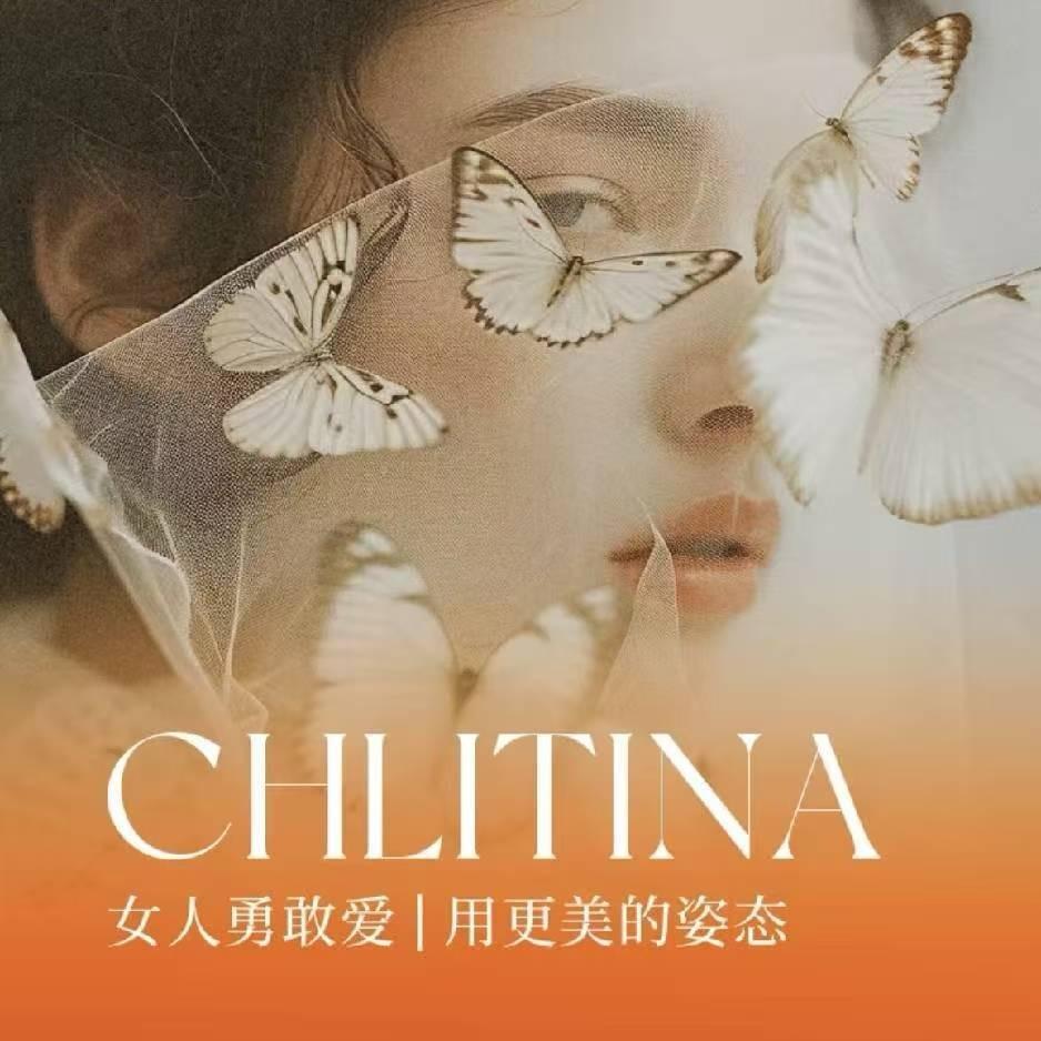 克丽缇娜(万友香榭里店)专用号