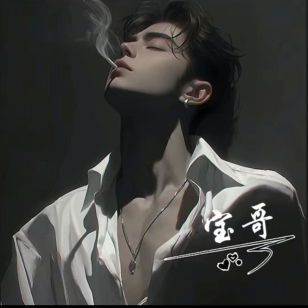 太子爷