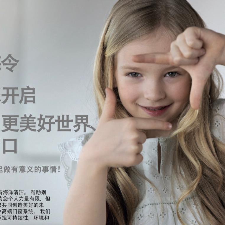 天津柯德门窗有限公司