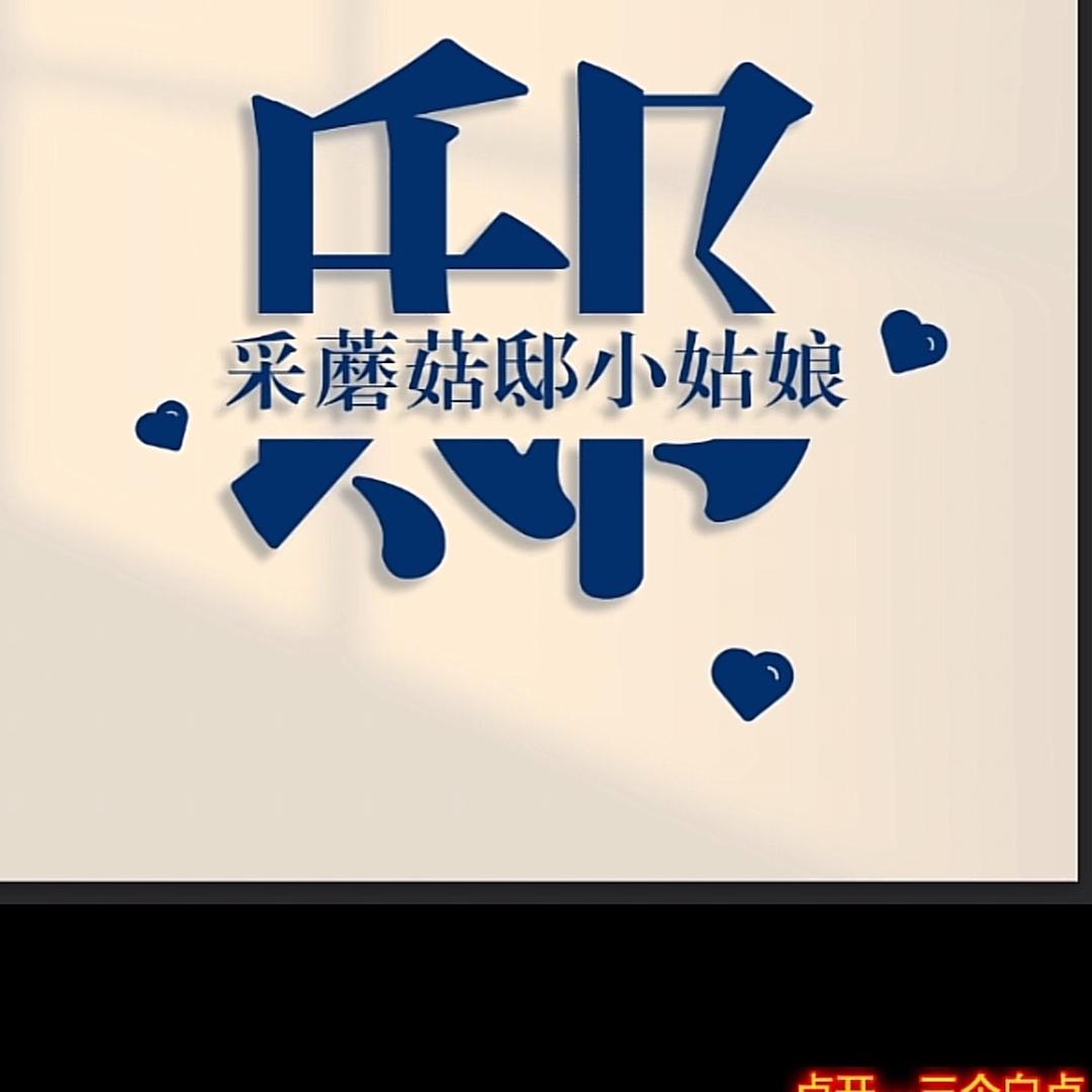 莫离🥝🥨